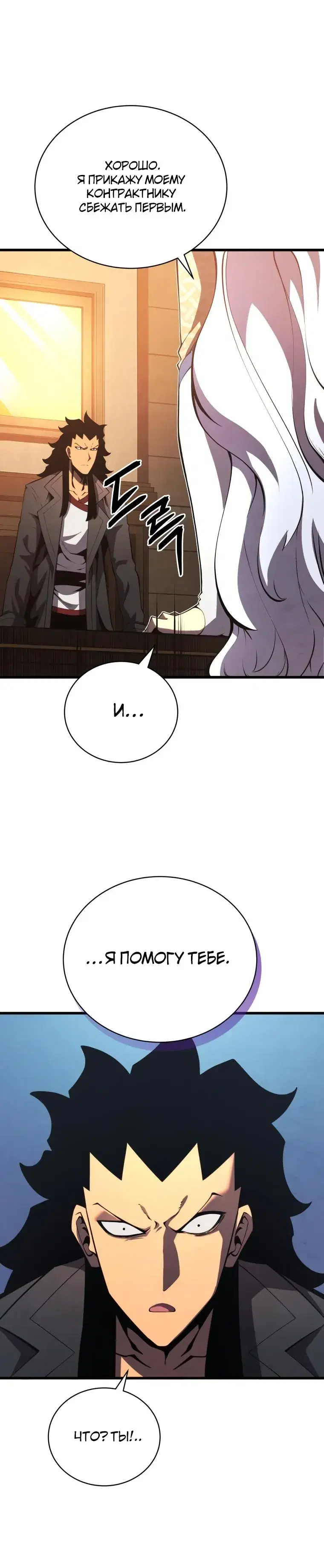Page 8.001