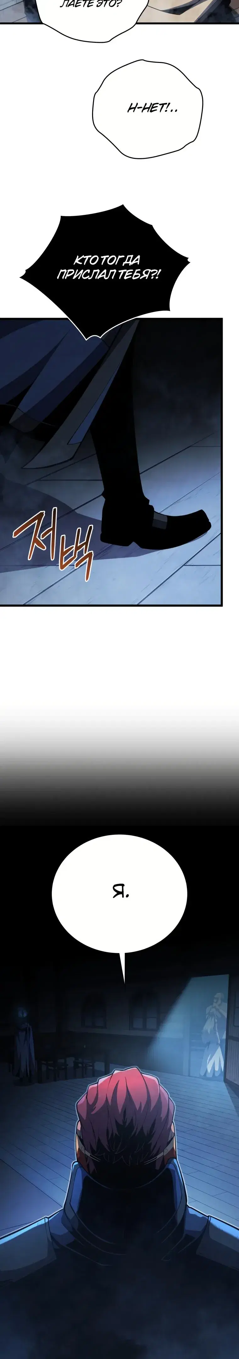 Page 8.001