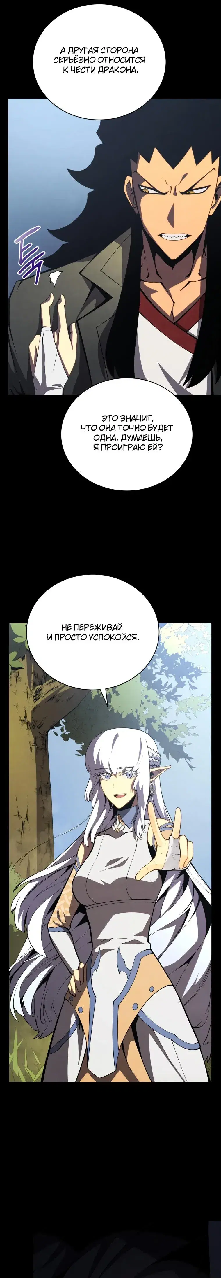 Page 8.001