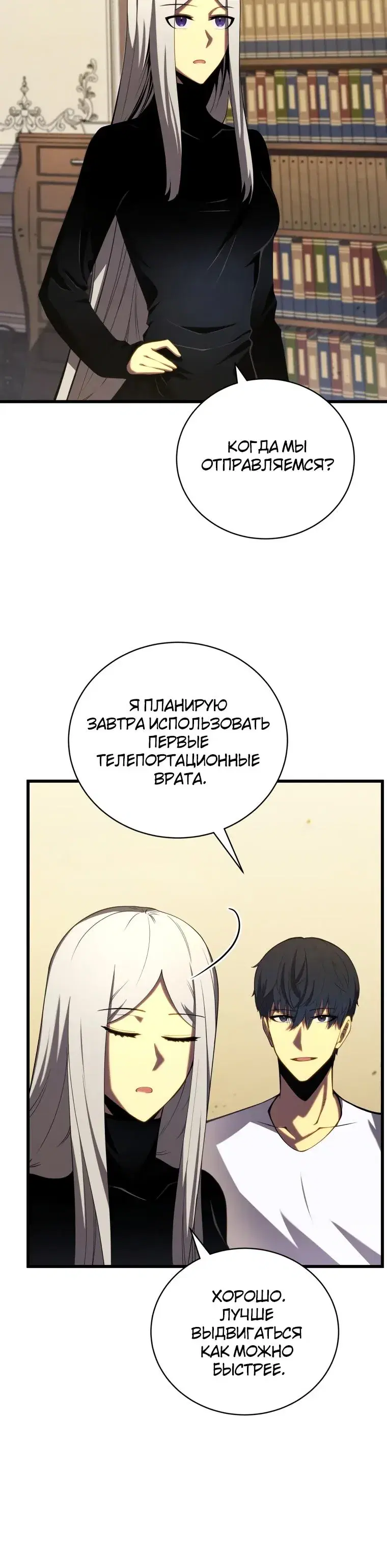 Page 8.001