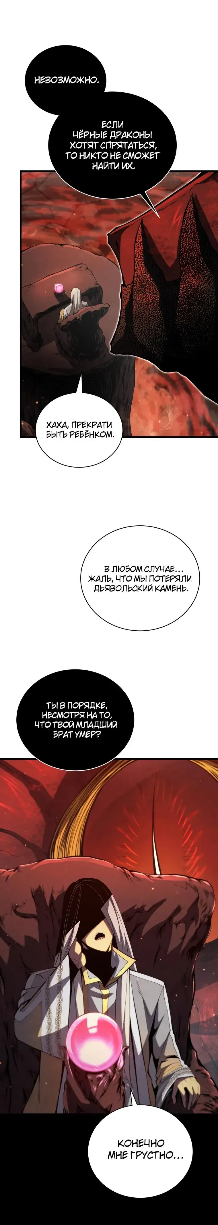 Page 8.001