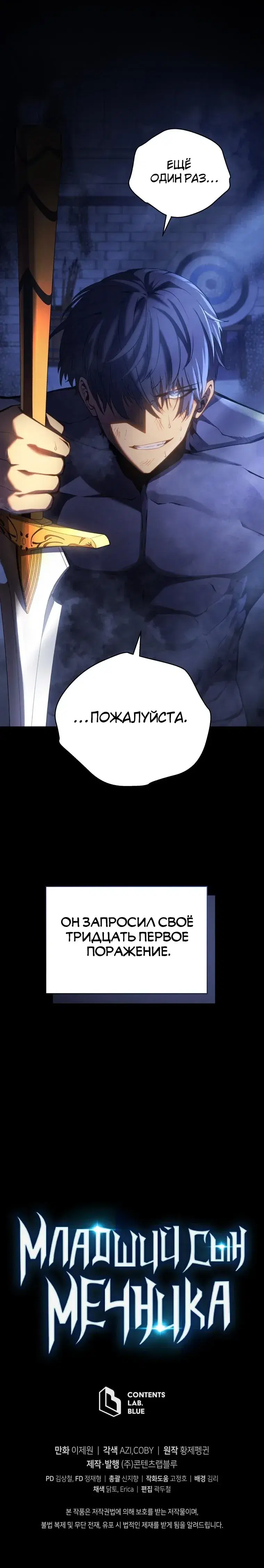Page 8.001