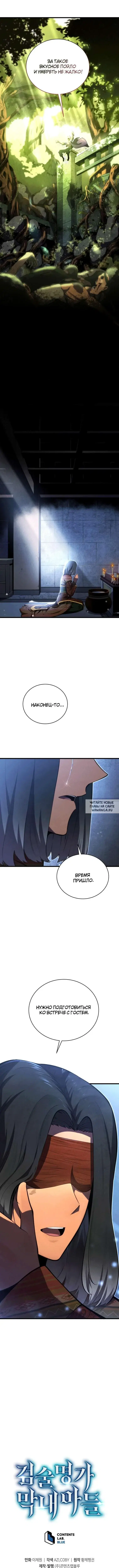 Page 8.000