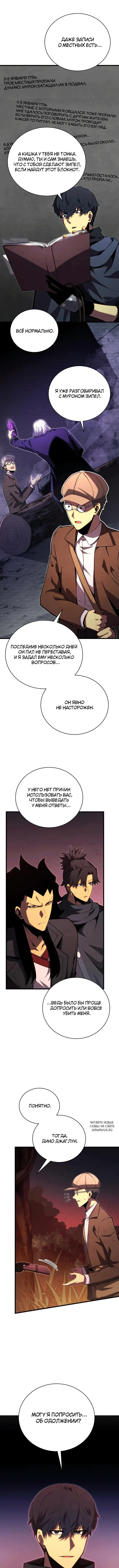 Page 8.000