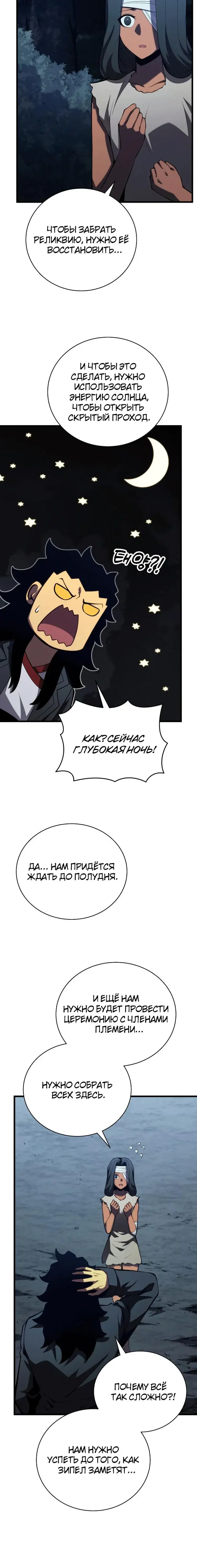 Page 8.001