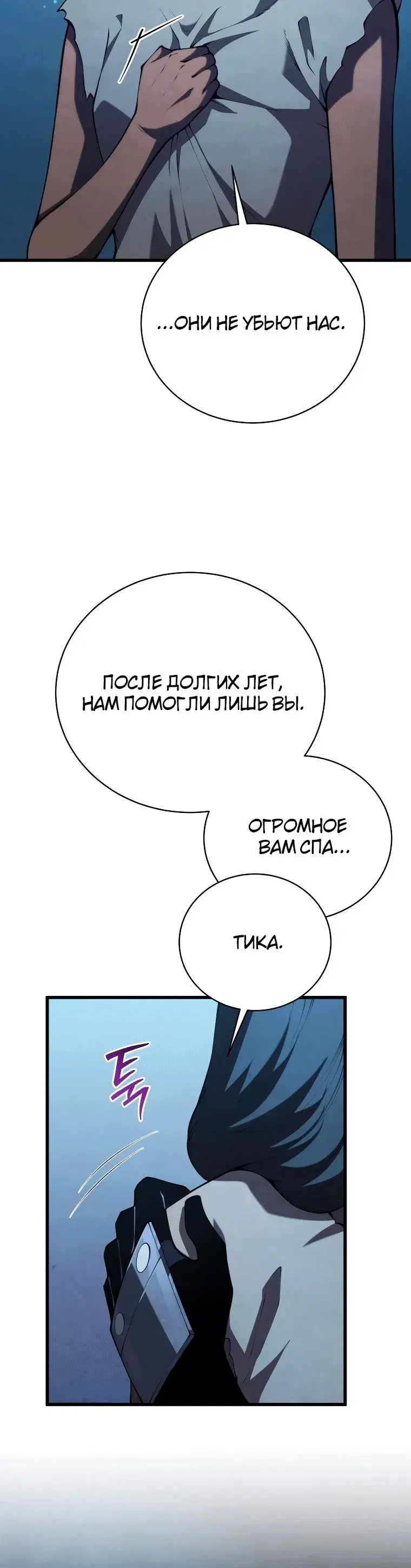 Page 8.001