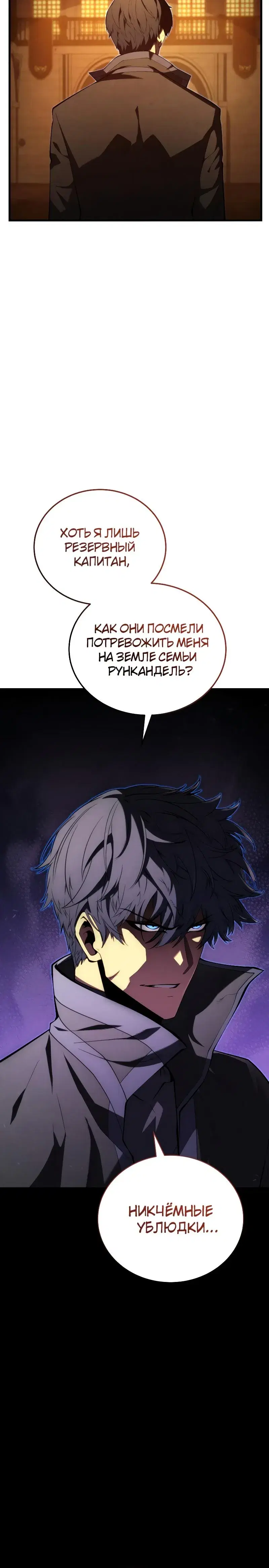 Page 8.001
