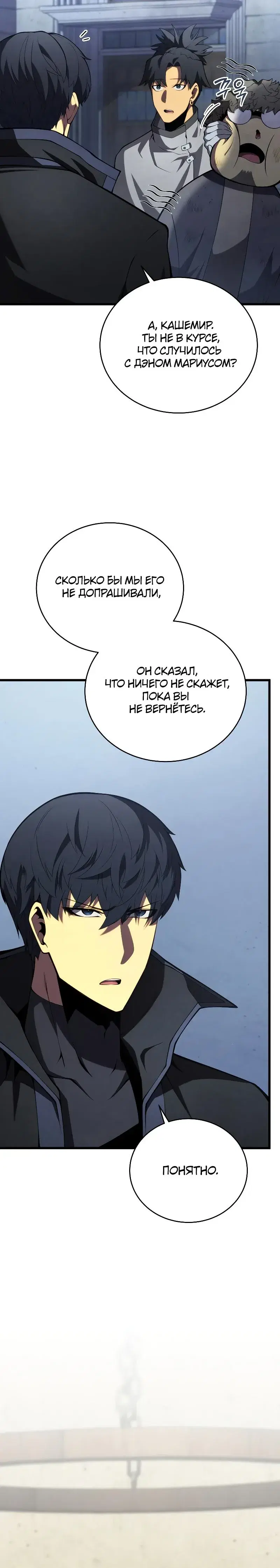 Page 8.001