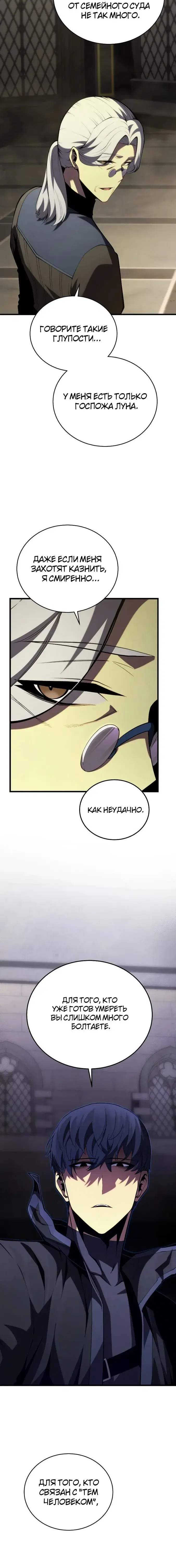 Page 8.001