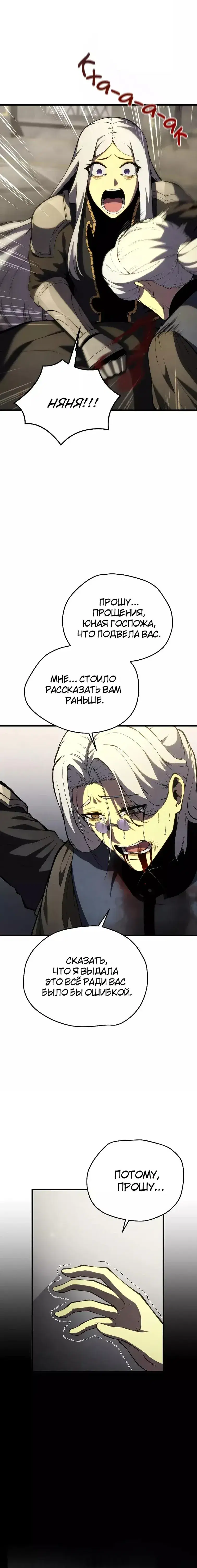 Page 8.001