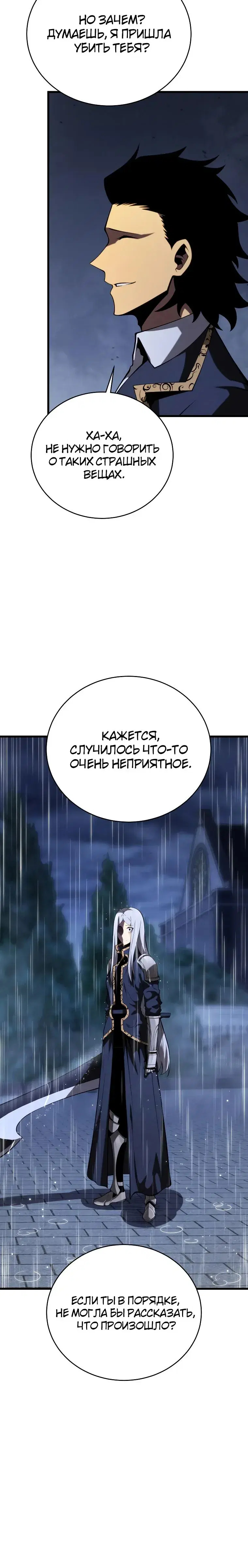 Page 8.001