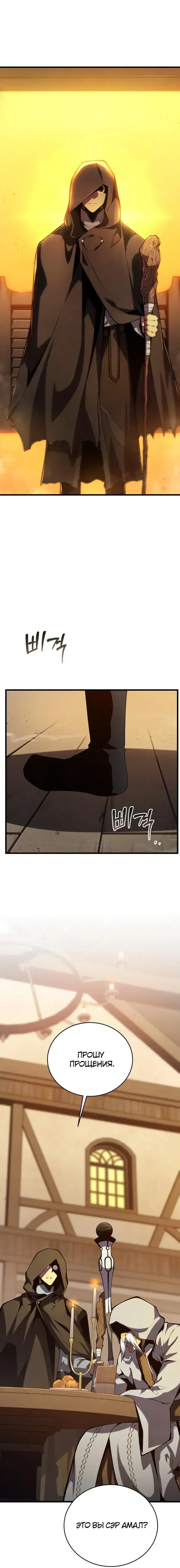 Page 8.001