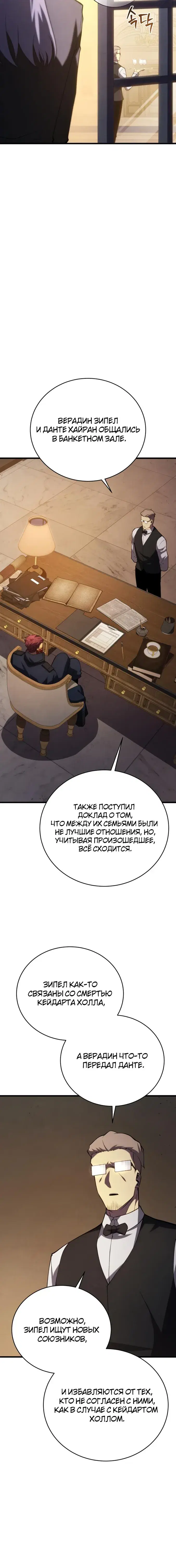 Page 8.001