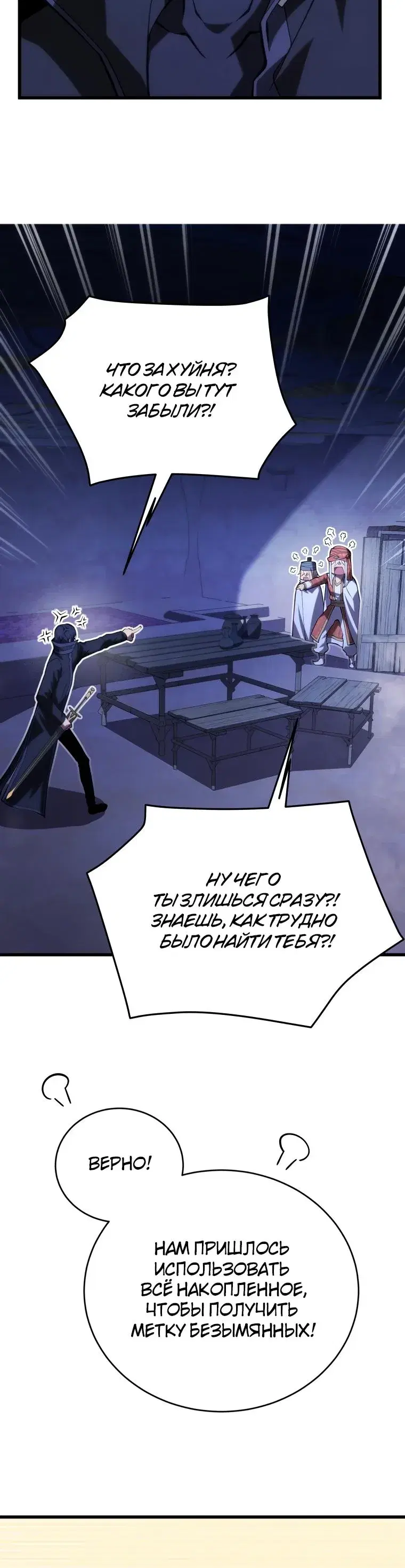 Page 8.001