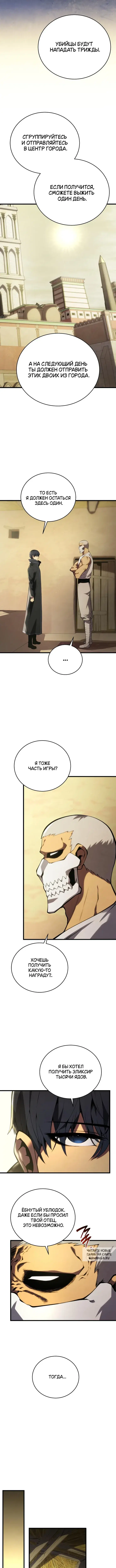 Page 8.000
