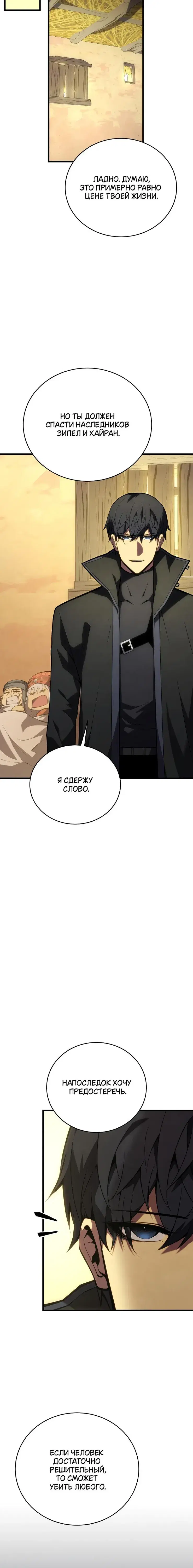 Page 8.001