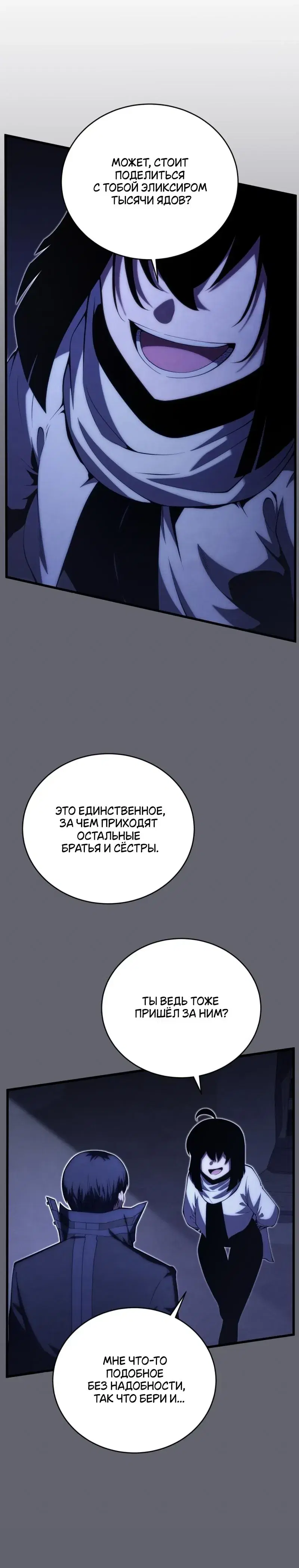 Page 8.001