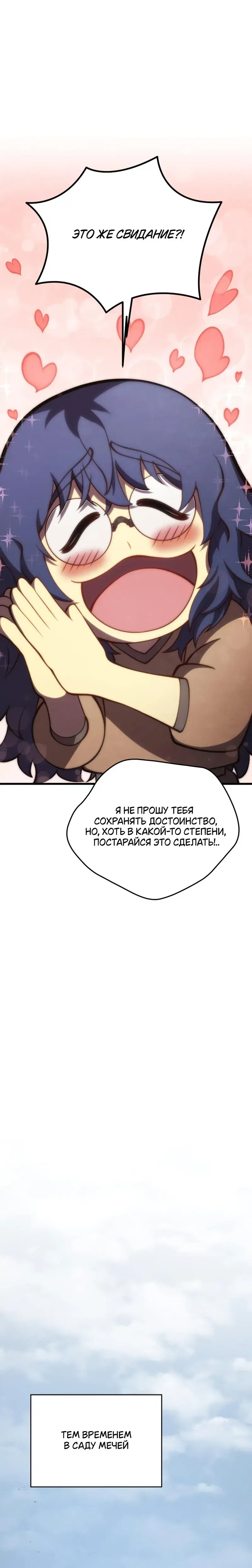 Page 8.001