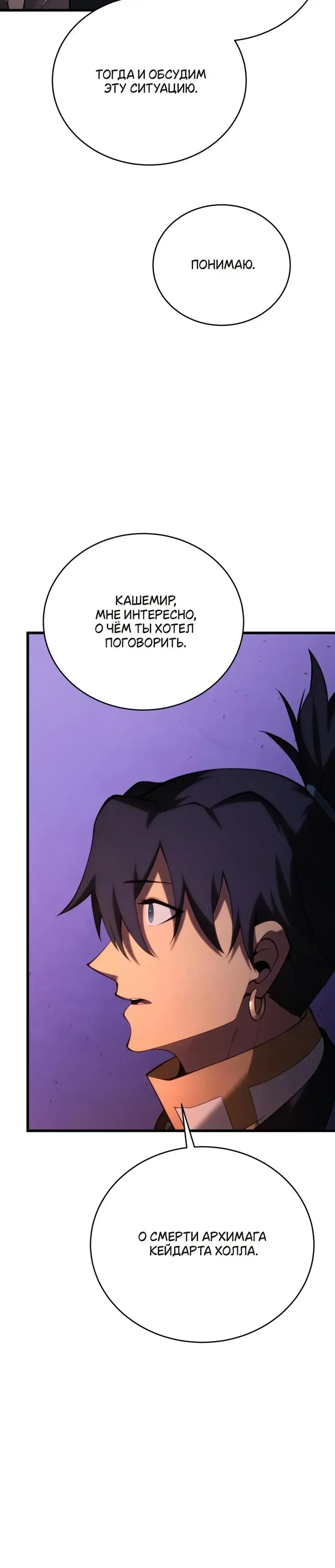 Page 8.001