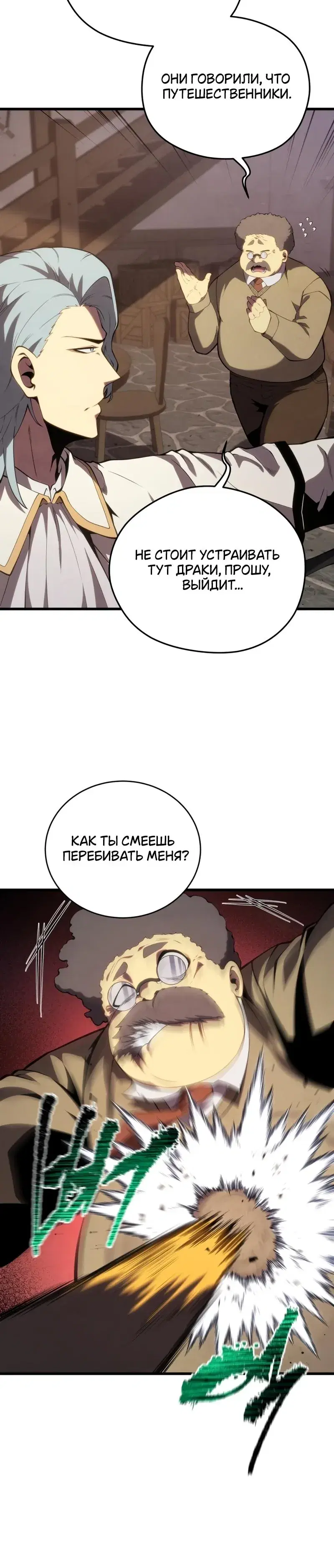 Page 8.001