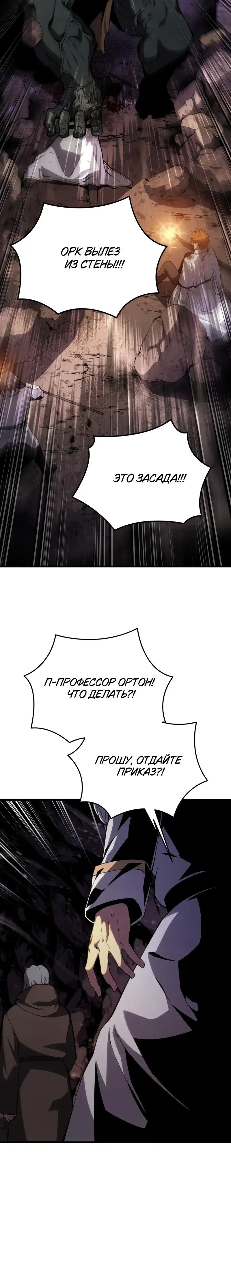 Page 8.001