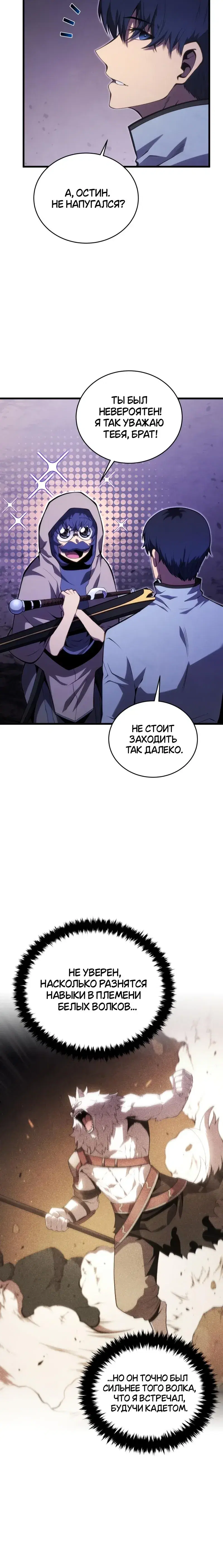 Page 8.001