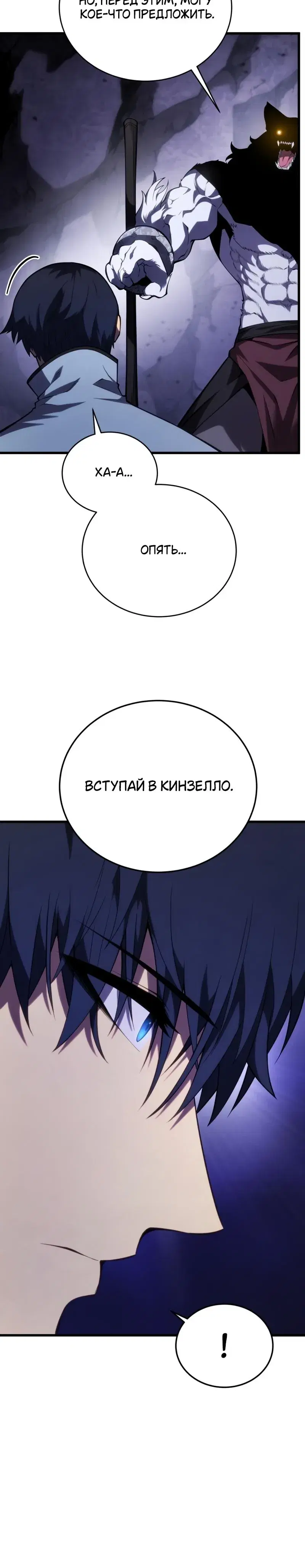Page 8.001