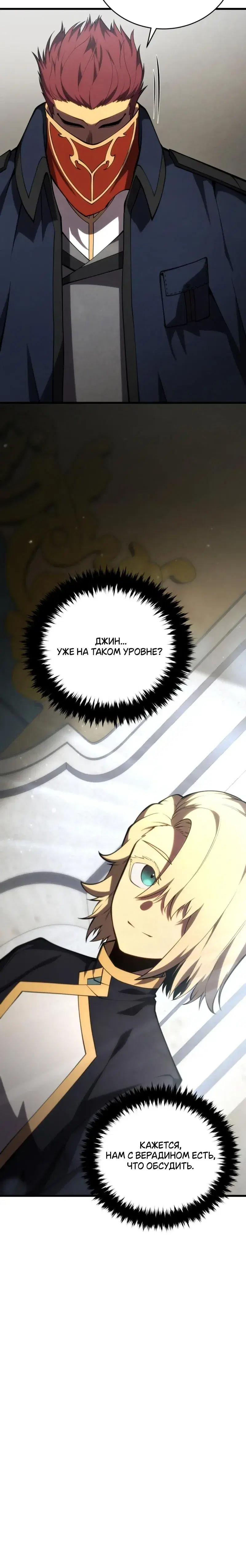 Page 8.001