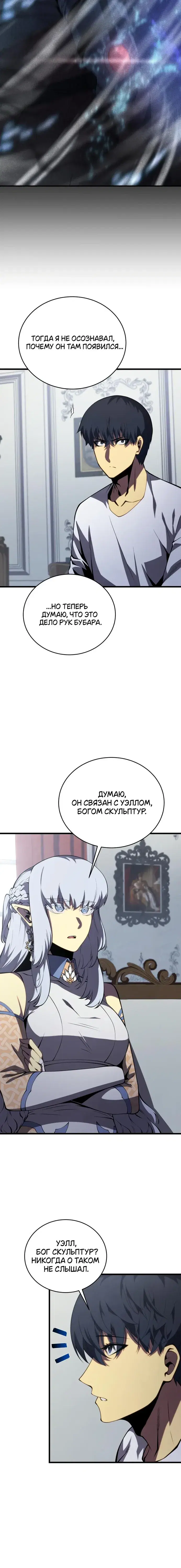 Page 8.001