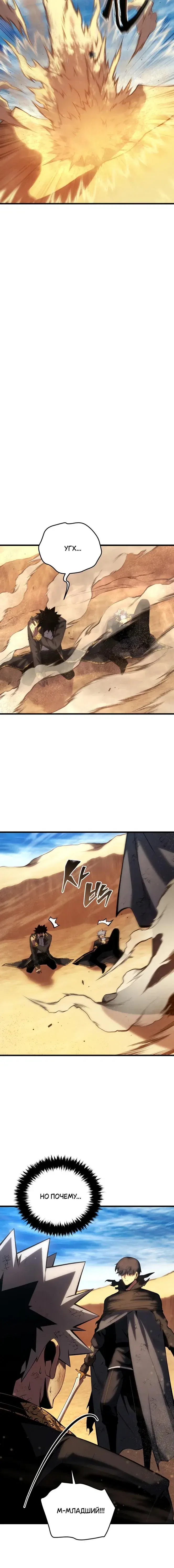 Page 8.001