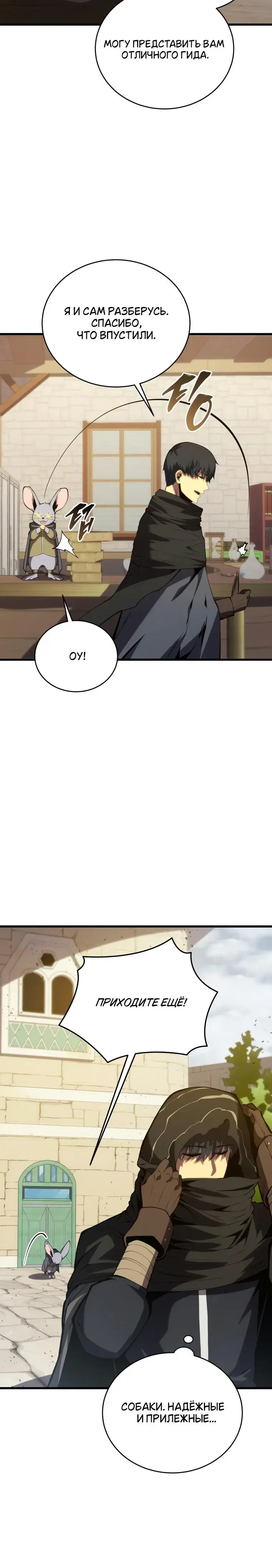 Page 8.001