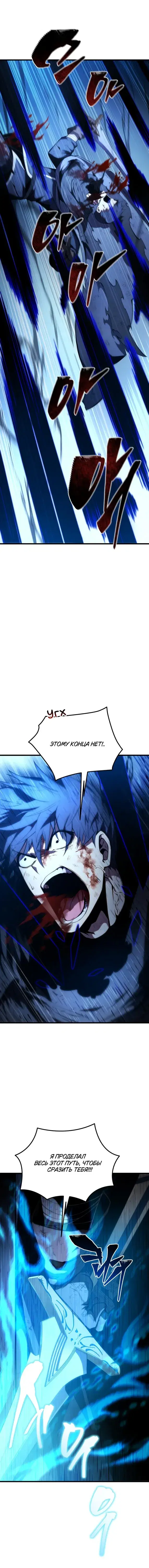 Page 8.001