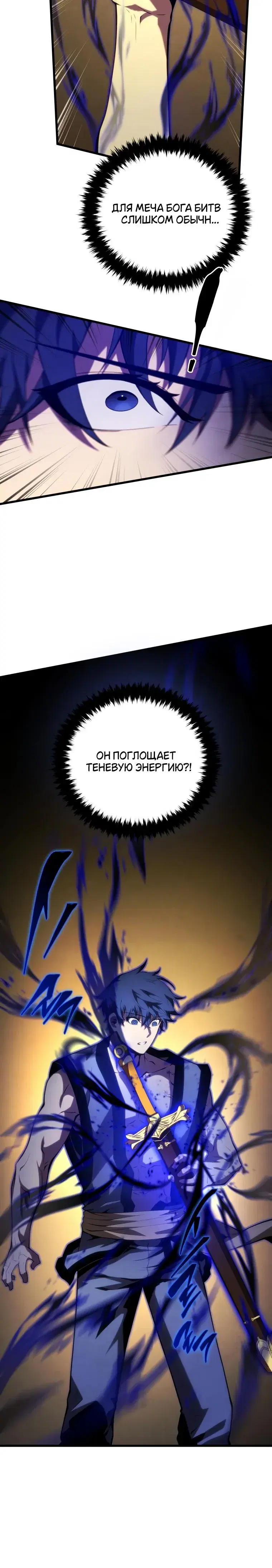 Page 8.001