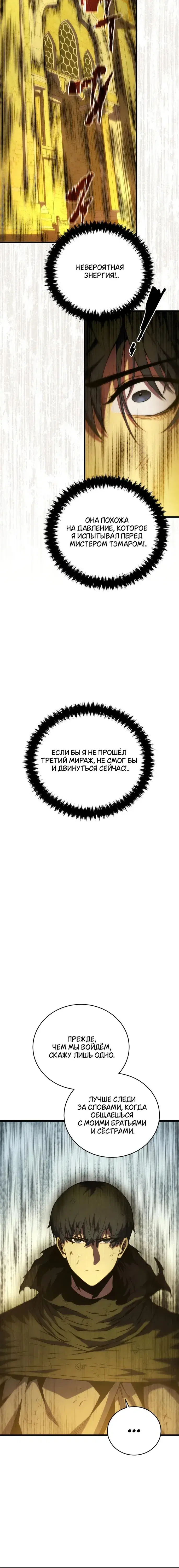 Page 8.001