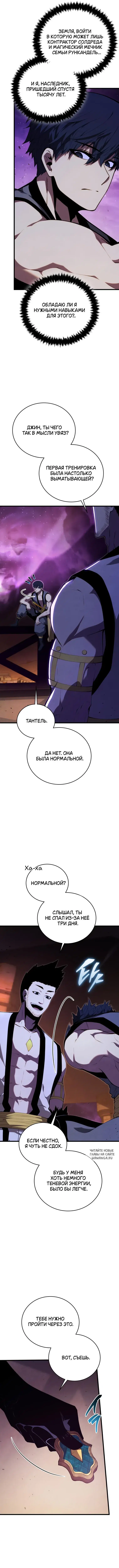 Page 8.000