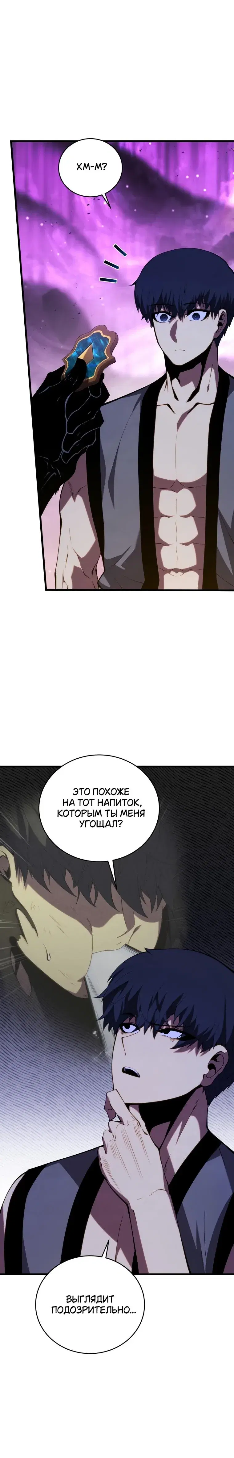 Page 8.001