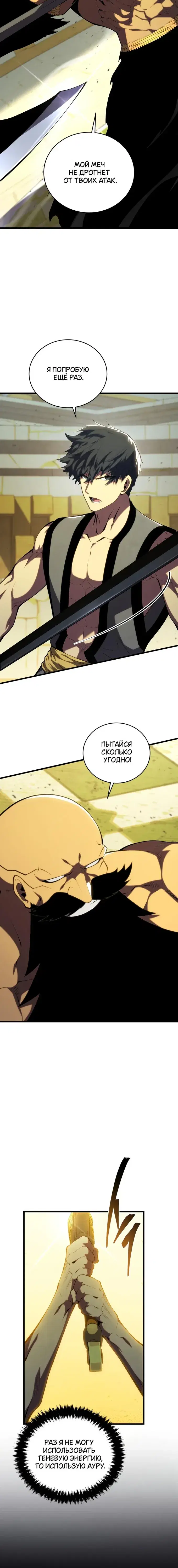 Page 8.001