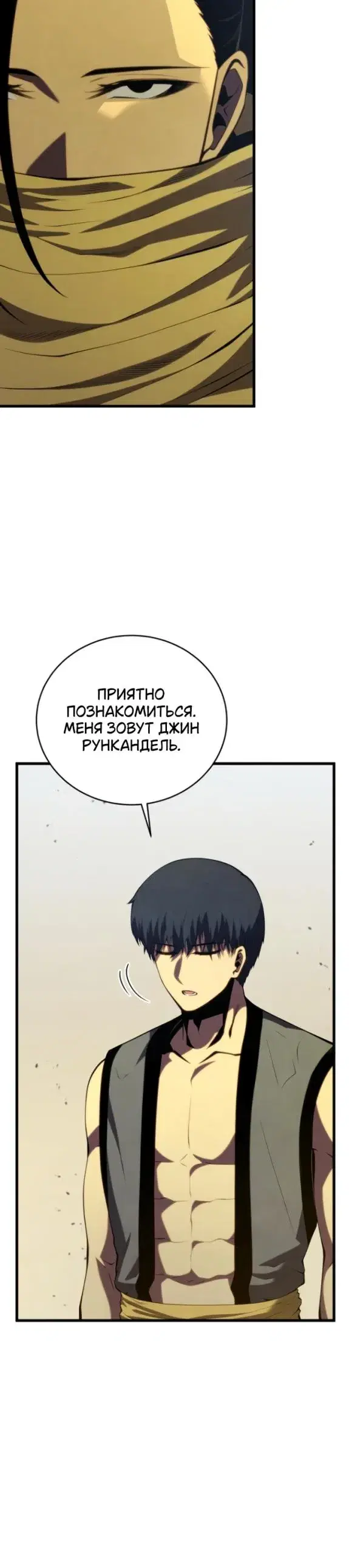 Page 8.001