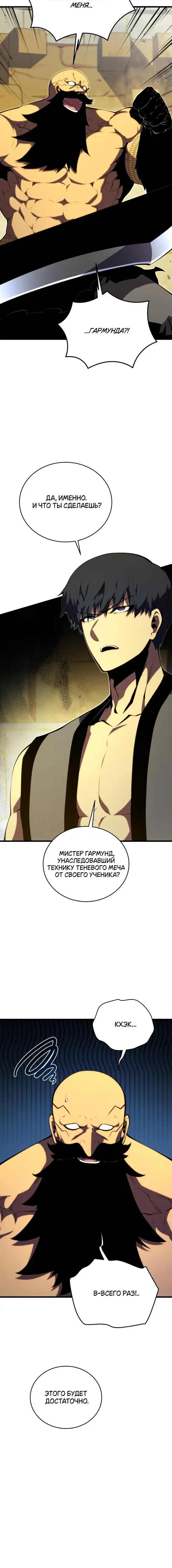 Page 8.001