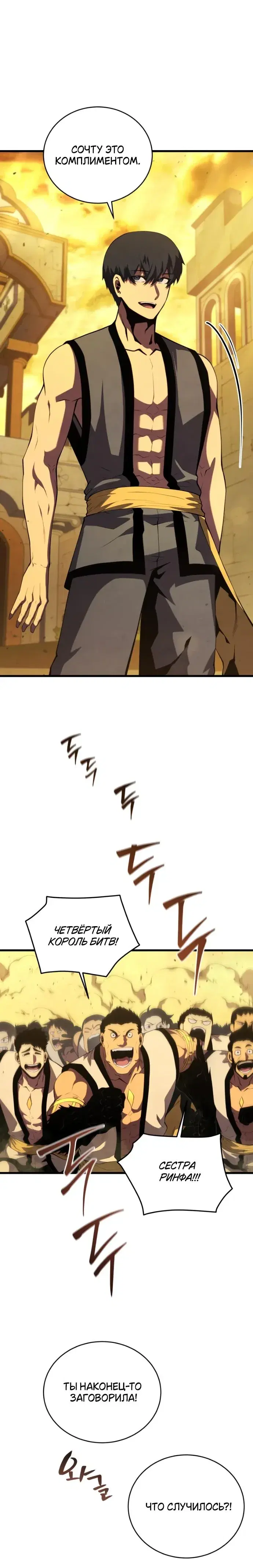 Page 8.001