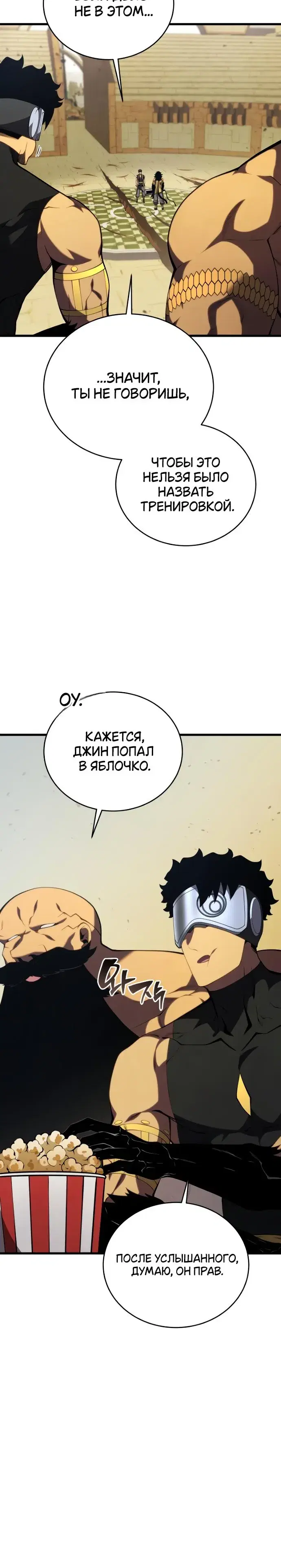 Page 8.001