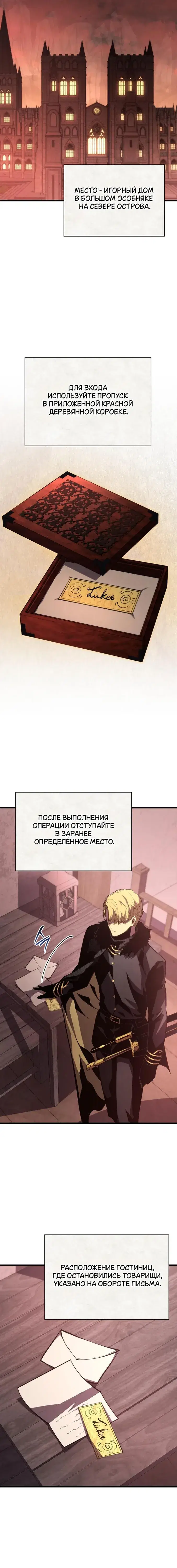 Page 8.001