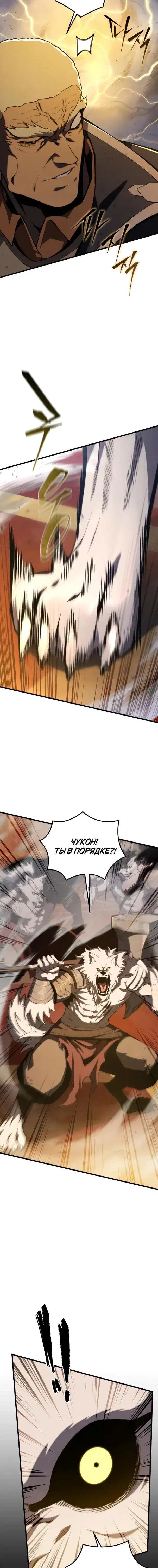 Page 8.001