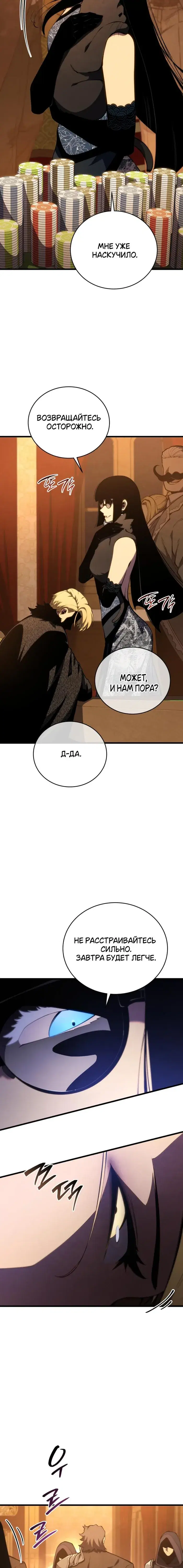 Page 8.001