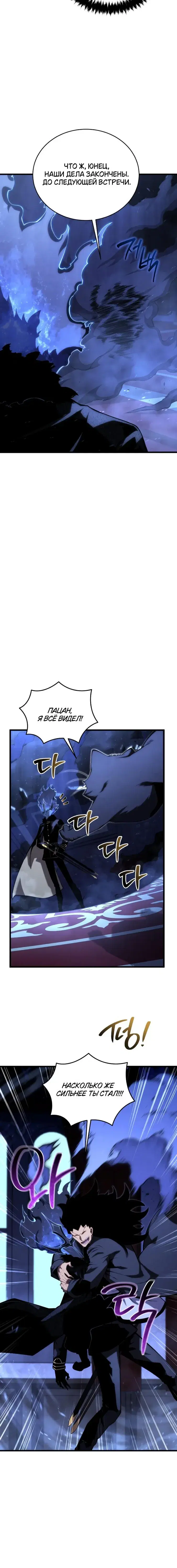 Page 8.001
