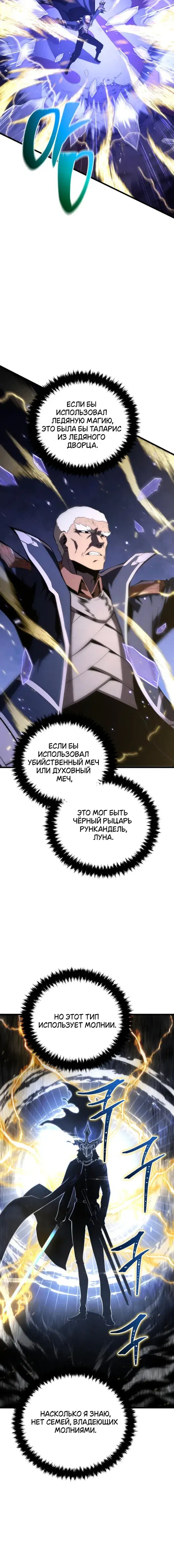 Page 8.001
