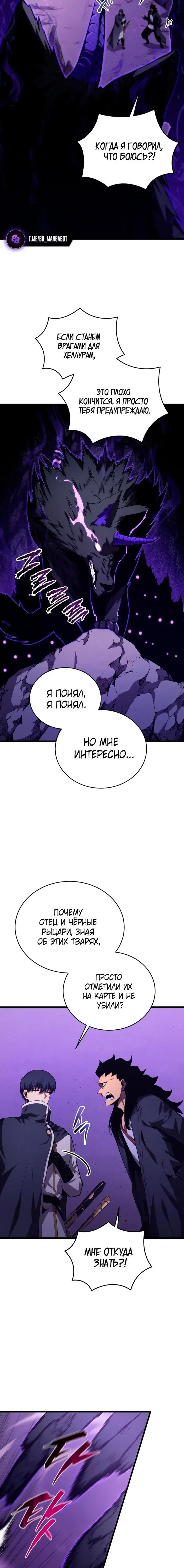 Page 8.001