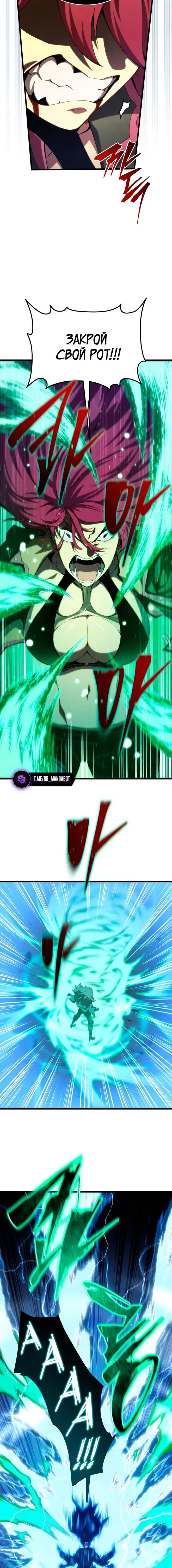 Page 8.001