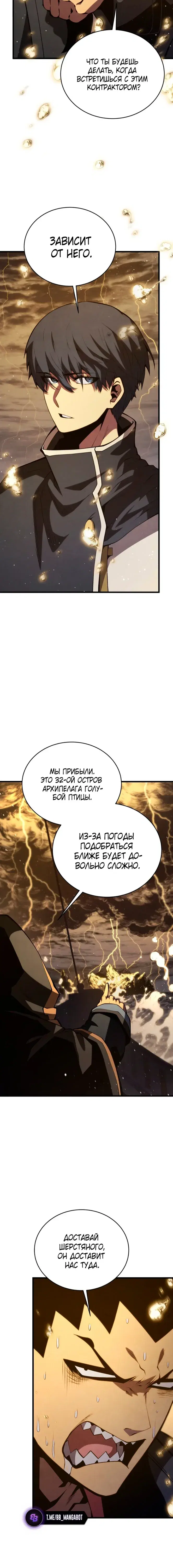 Page 8.001