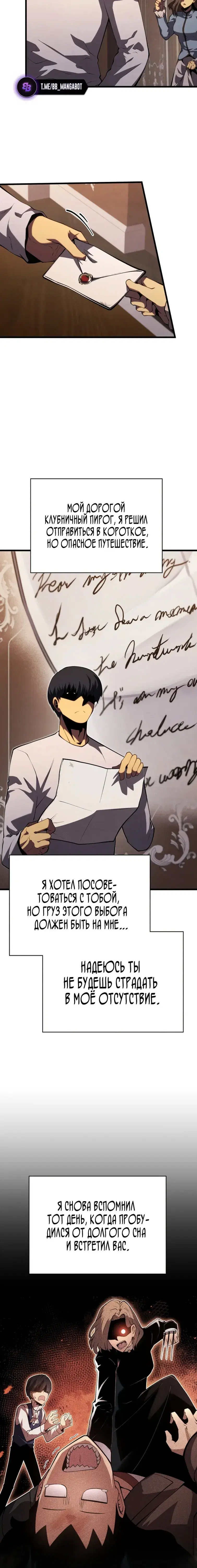 Page 8.001